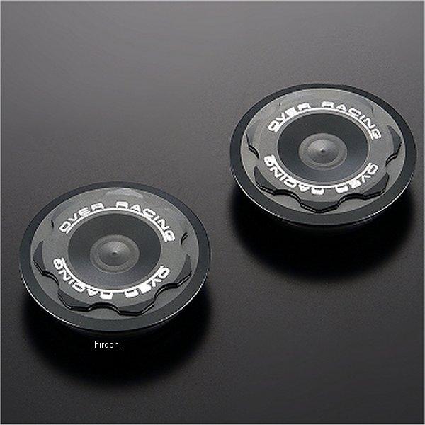 57-71-04GM オーヴァー OVER ピボットホールプラグ Z900RS ガンメタ JP店