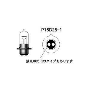 5SC M&amp;H マツシマ PH7 バイクビーム B2&amp;S2 1個入り ブリスターパック 12V35/...