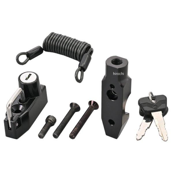 【メーカー在庫あり】 63069 デイトナ ヘルメットホルダー マスターシリンダークランプタイプ ミ...