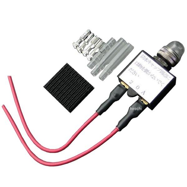 【メーカー在庫あり】 6418 ビーアールシー BRC ヒューズレスキット GT380、Z1、Z2 ...