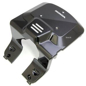 ホンダ（HONDA） AF58 ズーマー 純正フロントインナーカウルセット
