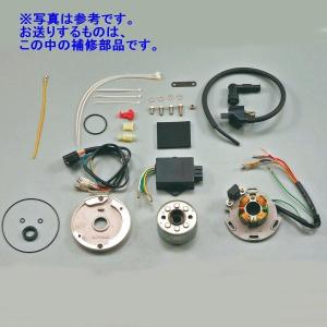 DAYTONA（デイトナ） 95033 レーシングアウターローターキット