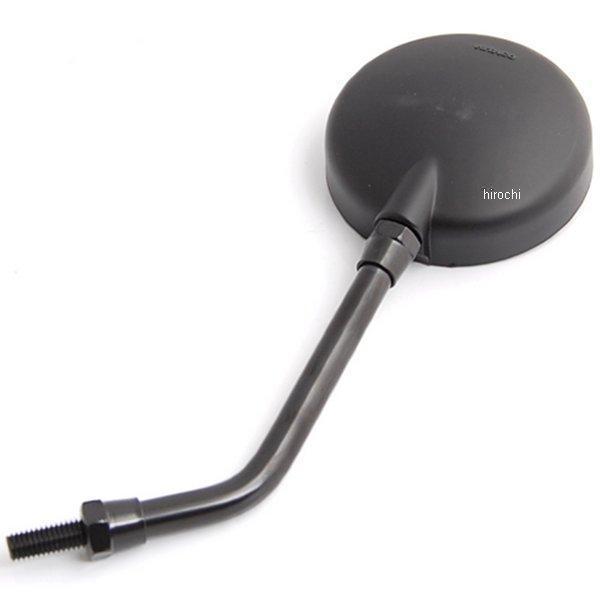 【メーカー在庫あり】 675-0620851 キタコ ブルーミラー(Z2スモール) 8mm 黒 JP...