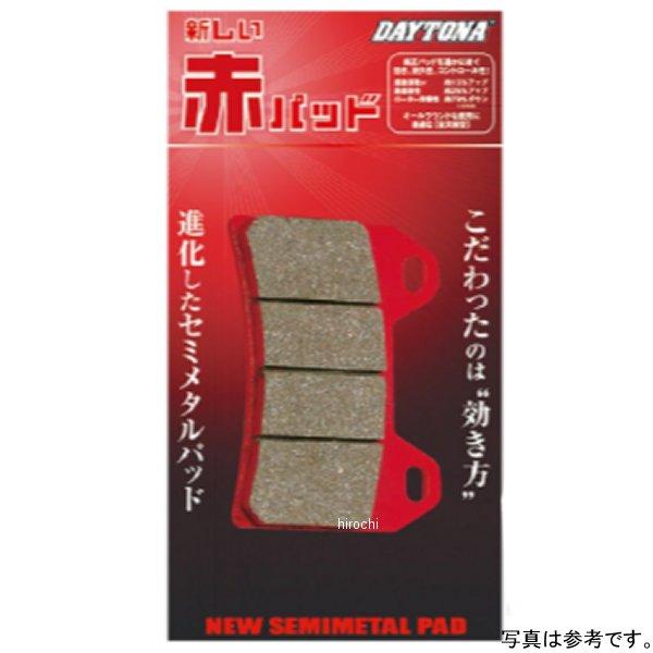 【メーカー在庫あり】 67576 デイトナ ブレーキパッド 赤パッド リア CBR250R CBR6...