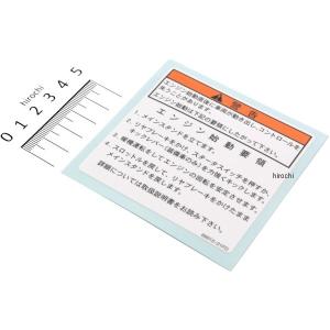 メーカー在庫あり】 01550-0612B スズキ純正 ボルト JP店 : ヒロチー