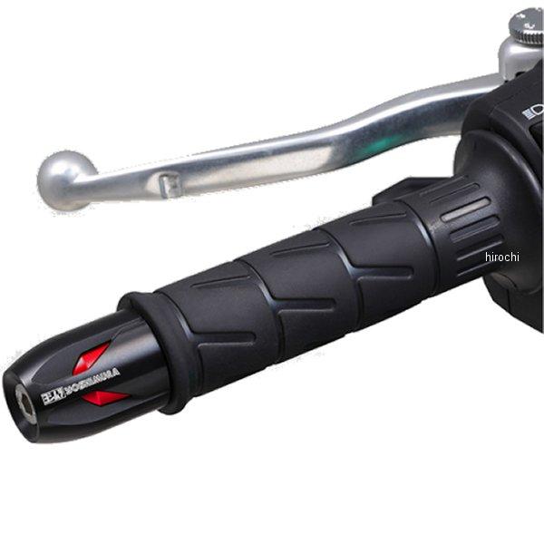 【メーカー在庫あり】 696-0H8-1200 ヨシムラ ハンドルバーエンド High Line カ...