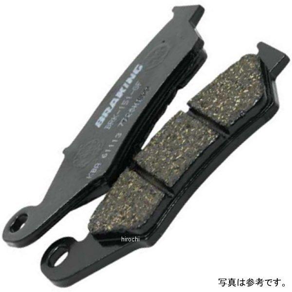 696CM44 ブレーキング BRAKING ブレーキパッド メタル フロント DT230、TT25...