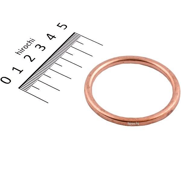 【メーカー在庫あり】 70-963-11020 キタコ K・Pit エキゾーストマフラー ガスケット...