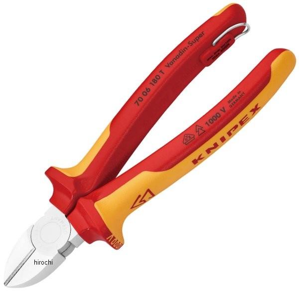 【メーカー在庫あり】 7006-180TBK クニペックス KNIPEX 絶縁斜ニッパー 落下防止 ...