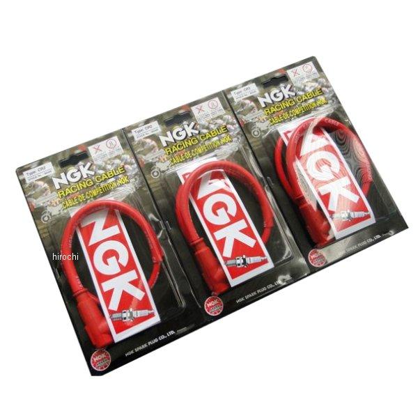 【メーカー在庫あり】 7115 ビーアールシー BRC NGKプラグコード 3本 70年-76年 G...