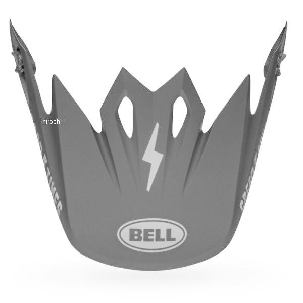 【メーカー在庫あり】 7133336 ベル BELL バイザー MX-9 ファストハウス マットブラ...