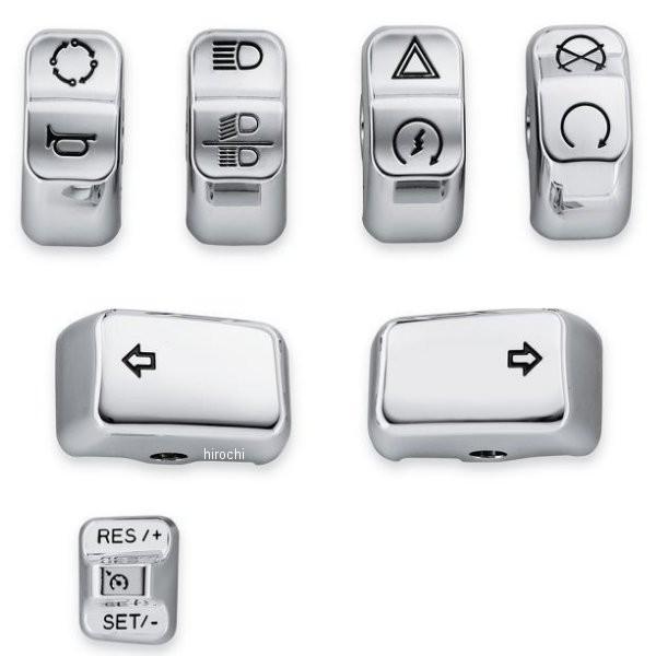 71500441 ハーレー純正 スイッチキャップ 14年以降 XL クローム クルーズ JP店
