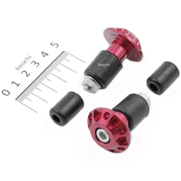 【メーカー在庫あり】 72019 デイトナ アルミビレットバーエンド ファインカット 赤 2個セット...