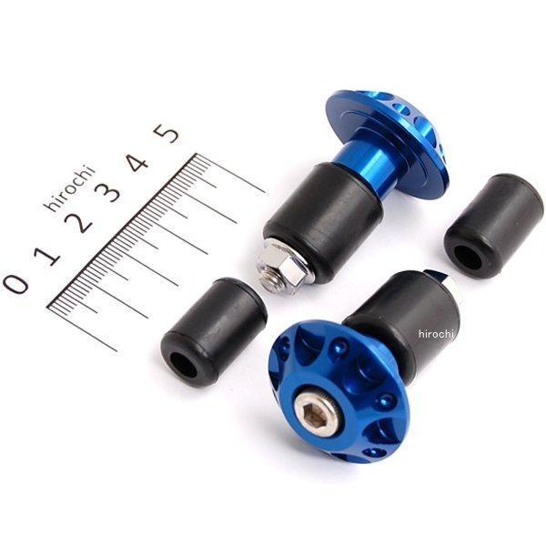 【メーカー在庫あり】 72021 デイトナ アルミビレットバーエンド ファインカット 青 2個セット...