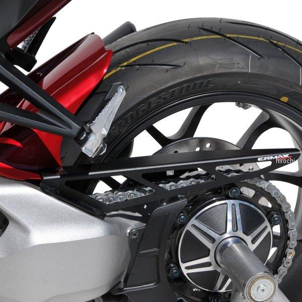 7301S93-46 7301S93-XX アルマックス ERMAX リアインナーフェンダー チェー...