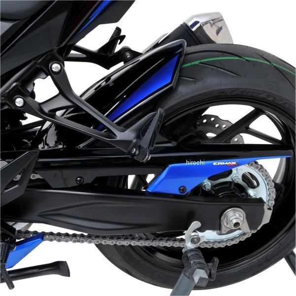 7304S89-00 7304S89-XX アルマックス ERMAX リアインナーフェンダー 17年...