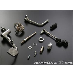 モンキー 201085-03 シフトアップ ボルトオンステムキット シルバー