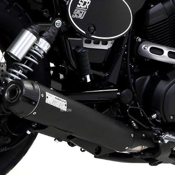 74503RBA+74001KZ アロー ARROW スリップオンマフラー REBEL 17年-20...