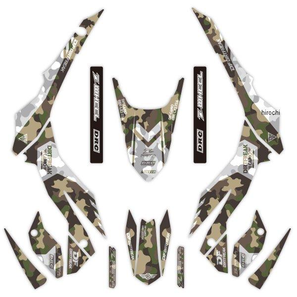 【メーカー在庫あり】 75-20014 ファクトリーFX FACTORY EFFEX グラフィックキ...