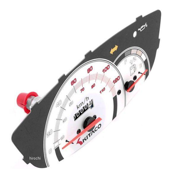 【メーカー在庫あり】 752-1077420 キタコ スピードメーターKIT ライブDIO-ZX ○...