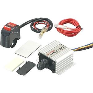 【メーカー在庫あり】 755-0602250 キタコ スーパーハザードキット RP250N 12V車 汎用 JP店｜ヒロチー商事 1号店