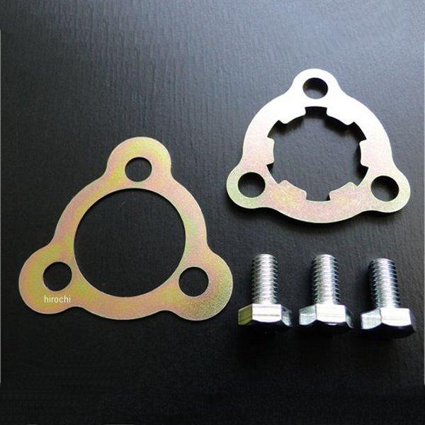 【メーカー在庫あり】 7552 ビーアールシー BRC フロントスプロケット取付用フィキシングプレー...