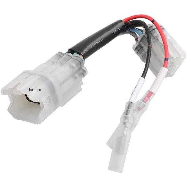 【メーカー在庫あり】 756-9000410 キタコ 電源取り出しハーネス カワサキ用 JP店