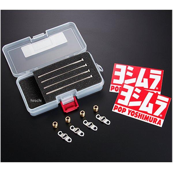 【メーカー在庫あり】 758-291-1130 ヨシムラ CR33 MJNインナーキット Z1用 1...