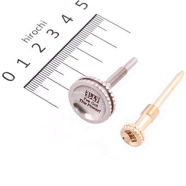 792-S20-0150 ヨシムラ ラージ アジャストスクリューセット （穴なし） YD-MJNφ2...