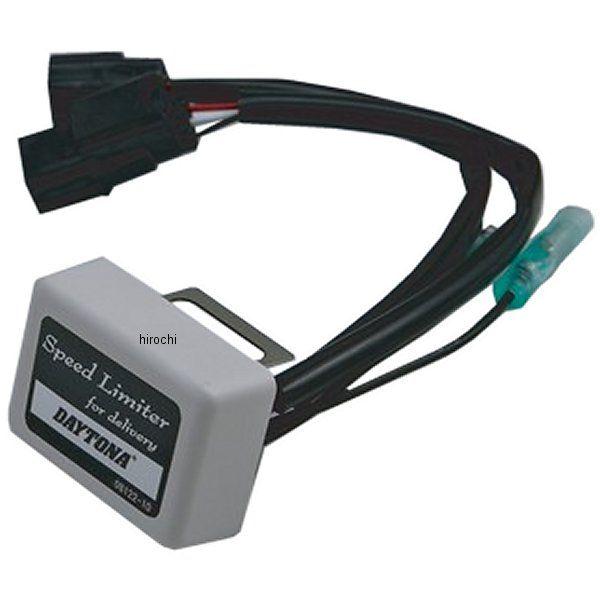 【メーカー在庫あり】 79266 デイトナ 速度リミッター ジャイロX/キャノピー JP店