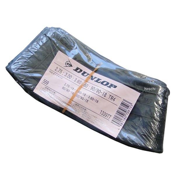 【メーカー在庫あり】 7960 ビーアールシー BRC タイヤチューブ フロント GS400、Z25...