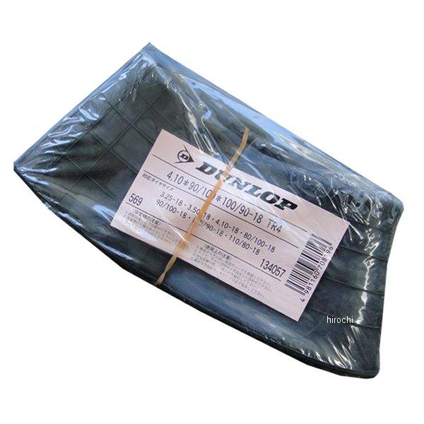 【メーカー在庫あり】 7961 ビーアールシー BRC タイヤチューブ リア GS400、Z250F...