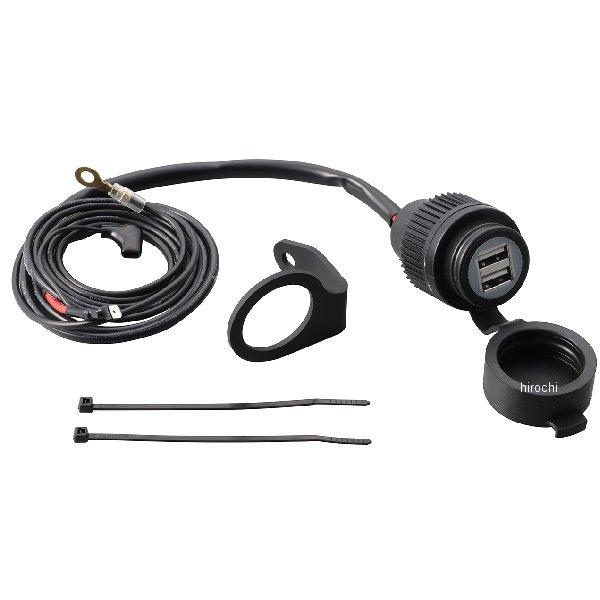 【メーカー在庫あり】 80-757-02400 キタコ USB電源キット XSR125 JP店