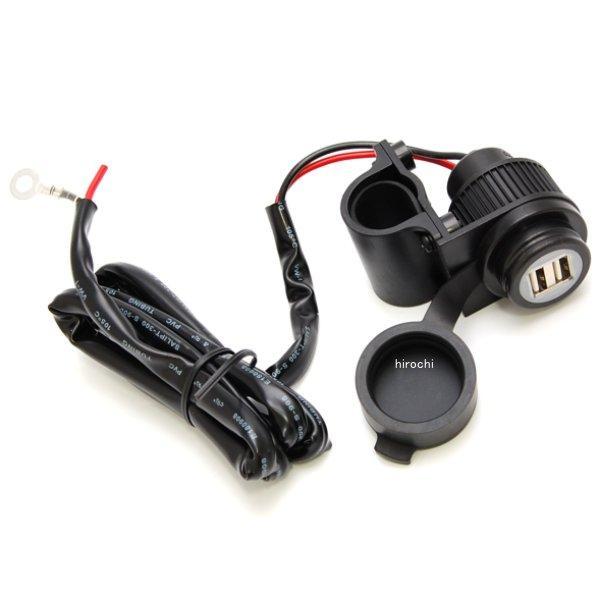 【メーカー在庫あり】 80-757-90000 キタコ USB電源(ハンドルクランプ付き) 汎用 J...