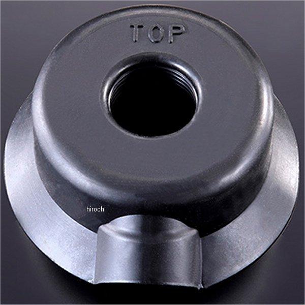 【メーカー在庫あり】 800-6013 マーシャル MARCHAL バルブダストカバー889/888...