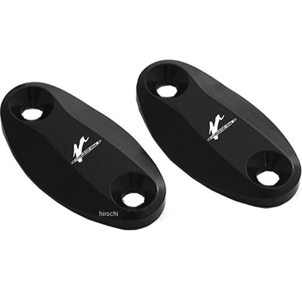 VMC-TAS17 バルターモト Valter Moto ミラーブロックオフ 17年以降 ヤマハ Y...