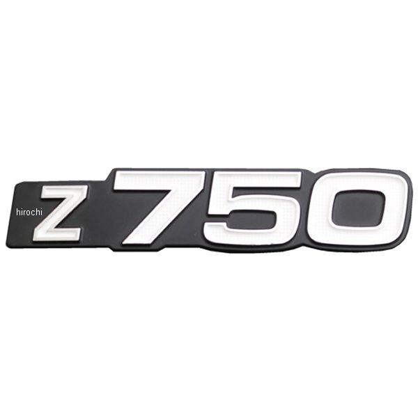 【メーカー在庫あり】 81-1206 ピーエムシー PMC サイドカバーエンブレム 「Z750」 7...