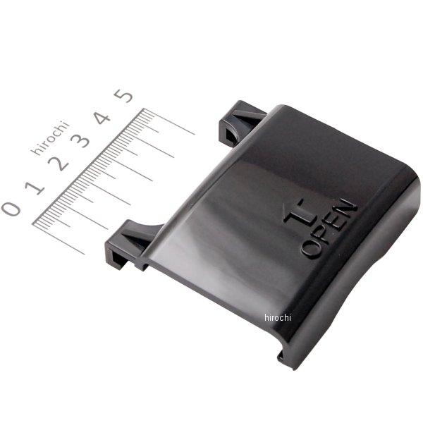 【メーカー在庫あり】 81-3351 ピーエムシー PMC リアキャリパーカバー 43024-004...