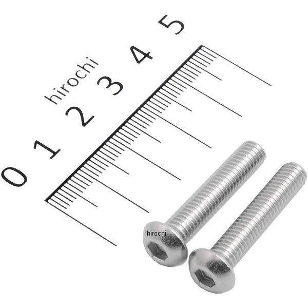 【メーカー在庫あり】 821820-030 ポッシュ POSH SUS304 六角穴付きボタンキャッ...