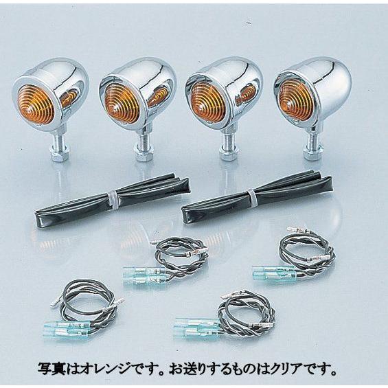 830-0900121B 830-0900121BB キタコ ウインカーキット マグナ50 メッキボ...