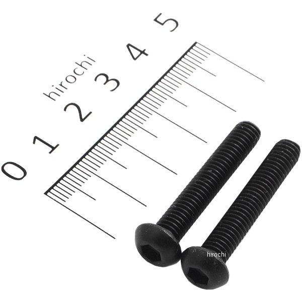 【メーカー在庫あり】 831820-035 ポッシュ POSH SUS304 六角穴付ボタンキャップ...