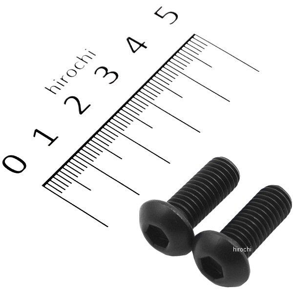 【メーカー在庫あり】 831830-020 ポッシュ POSH SUS304 六角穴付ボタンキャップ...