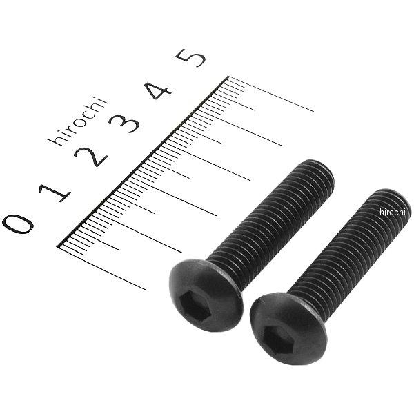 【メーカー在庫あり】 831830-035 ポッシュ POSH SUS304 六角穴付ボタンキャップ...