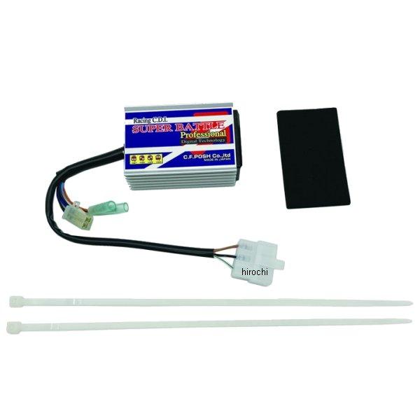 838366 ポッシュ POSH デジタルスーパーバトルCDI 93年 SR400 JP店