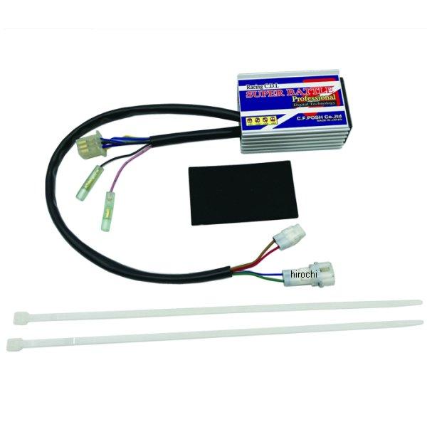 【メーカー在庫あり】 839361 ポッシュ POSH デジタルスーパーバトルCDI 94年-00年...