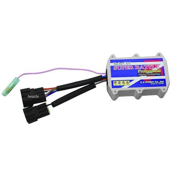 841461 ポッシュ POSH デジタルレーシングCDIスーパーバトル 03年-08年 SR400...