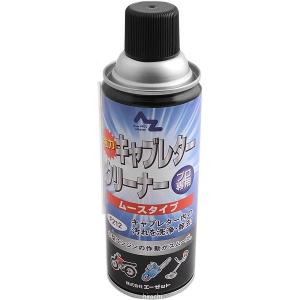 【メーカー在庫あり】 8503 エーゼット キャブレータークリーナー ムース(泡)タイプ 420ｍｌ JP店｜hirochi