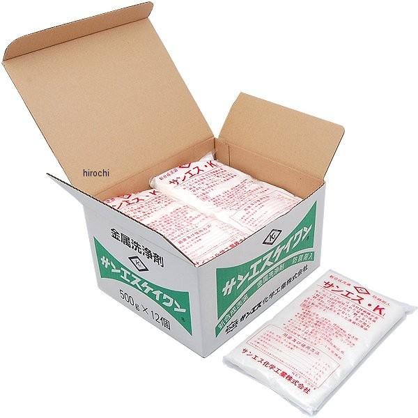 【メーカー在庫あり】 852501 サンエス K-1 マフラーの詰まり、カーボン洗浄剤 500ｇ 1...