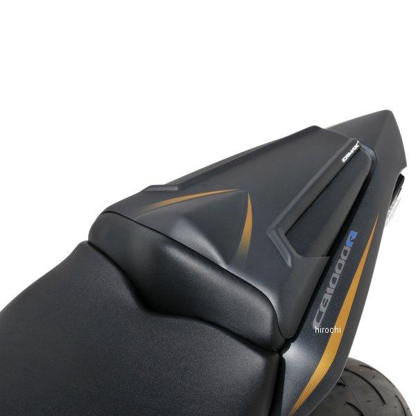 850168103 8501XX103 アルマックス ERMAX シートカウル 08年-17年 CB...