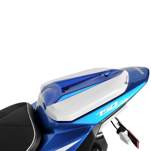 850461104 8504XX104 アルマックス ERMAX シートカウル 15年-16年 GS...